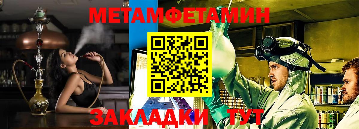 Amphetamine  АМФЕТАМИН 97%  Вход с VPN  Ростов-на-Дону  АМФ 