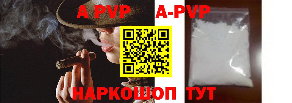 Ростов-на-Дону  Alpha PVP мука  Вход с VPN  APVP Соль  Альфа ПВП СК 
