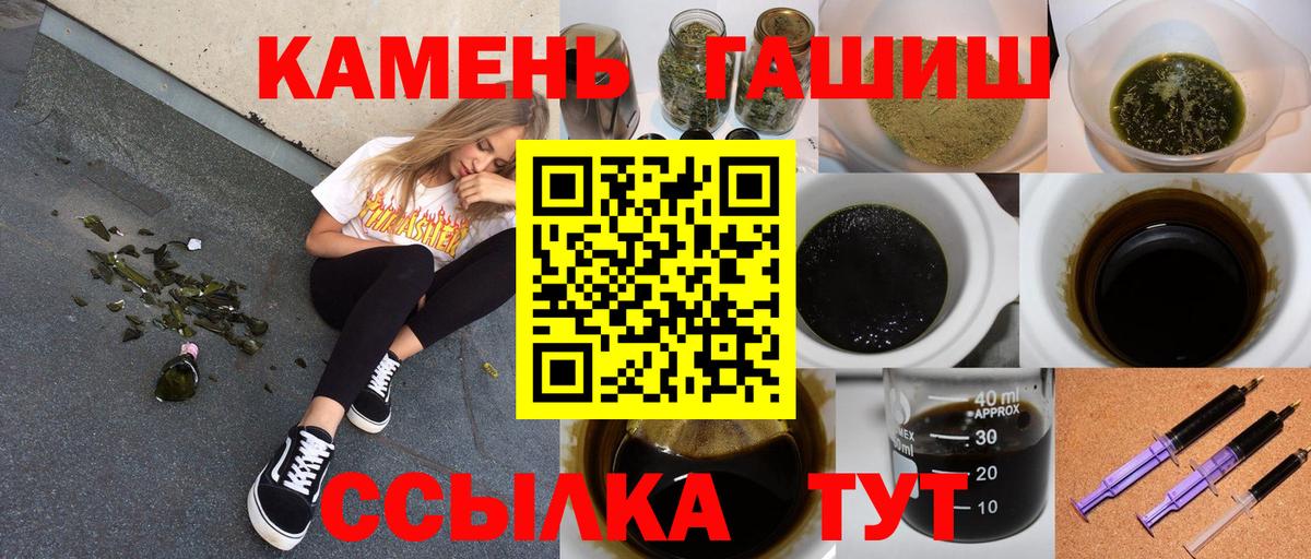 ГАШ VHQ Ростов-на-Дону