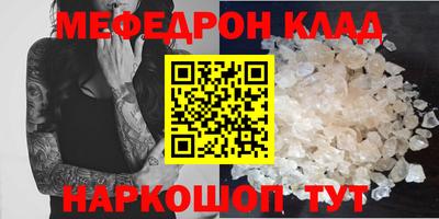 экстази Рыбинск