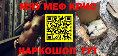 молекула духа Рузаевка