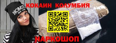 шишки Рязань