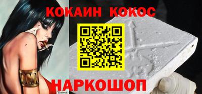 экстази Рыбинск