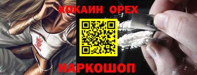 экстази Рыбинск