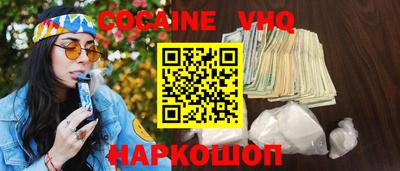шишки Рязань
