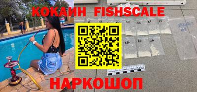 экстази Рыбинск