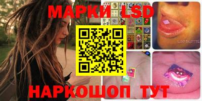 молекула духа Рузаевка