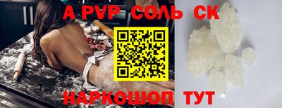 экстази Рыбинск