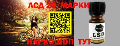 экстази Рыбинск