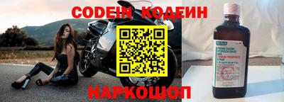 молекула духа Рузаевка