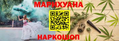 молекула духа Рузаевка