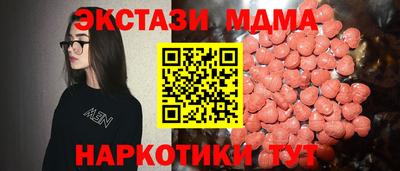 молекула духа Рузаевка