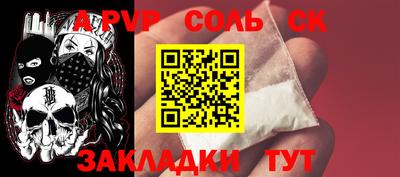 молекула духа Рузаевка