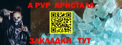 шишки Рязань