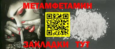 экстази Рыбинск