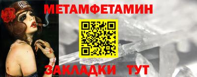 молекула духа Рузаевка