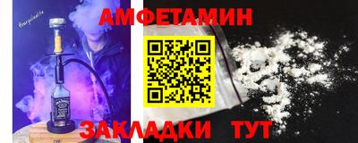 молекула духа Рузаевка