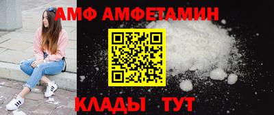 молекула духа Рузаевка