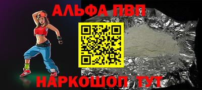 молекула духа Рузаевка