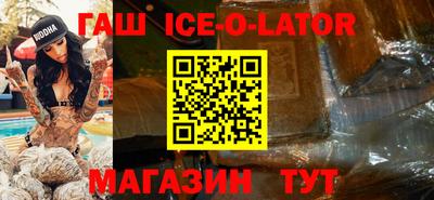 молекула духа Рузаевка