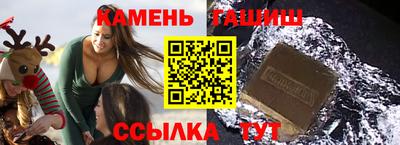 молекула духа Рузаевка