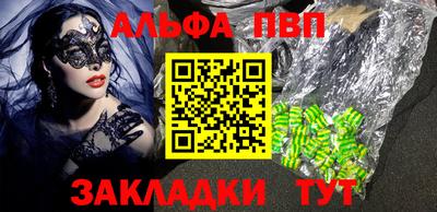 шишки Рязань