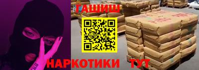 шишки Рязань