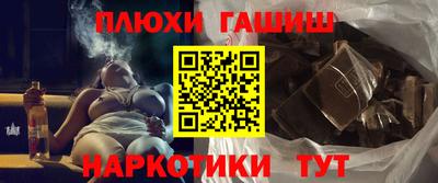 молекула духа Рузаевка