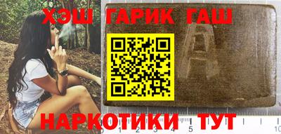 молекула духа Рузаевка