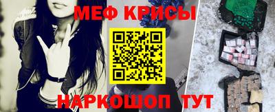 молекула духа Рузаевка