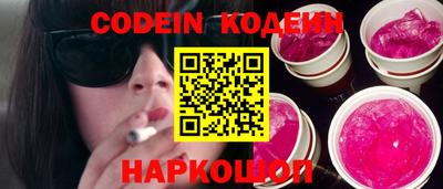 шишки Рязань