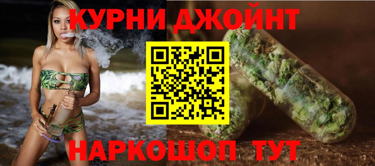 Канабис OG Kush  Конопля конопля  Ростов-на-Дону  Вход с VPN  Каннабис MAZAR 