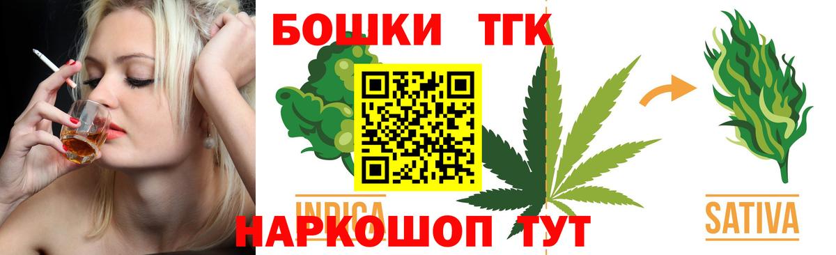 МАРИХУАНА White Widow Ростов-на-Дону